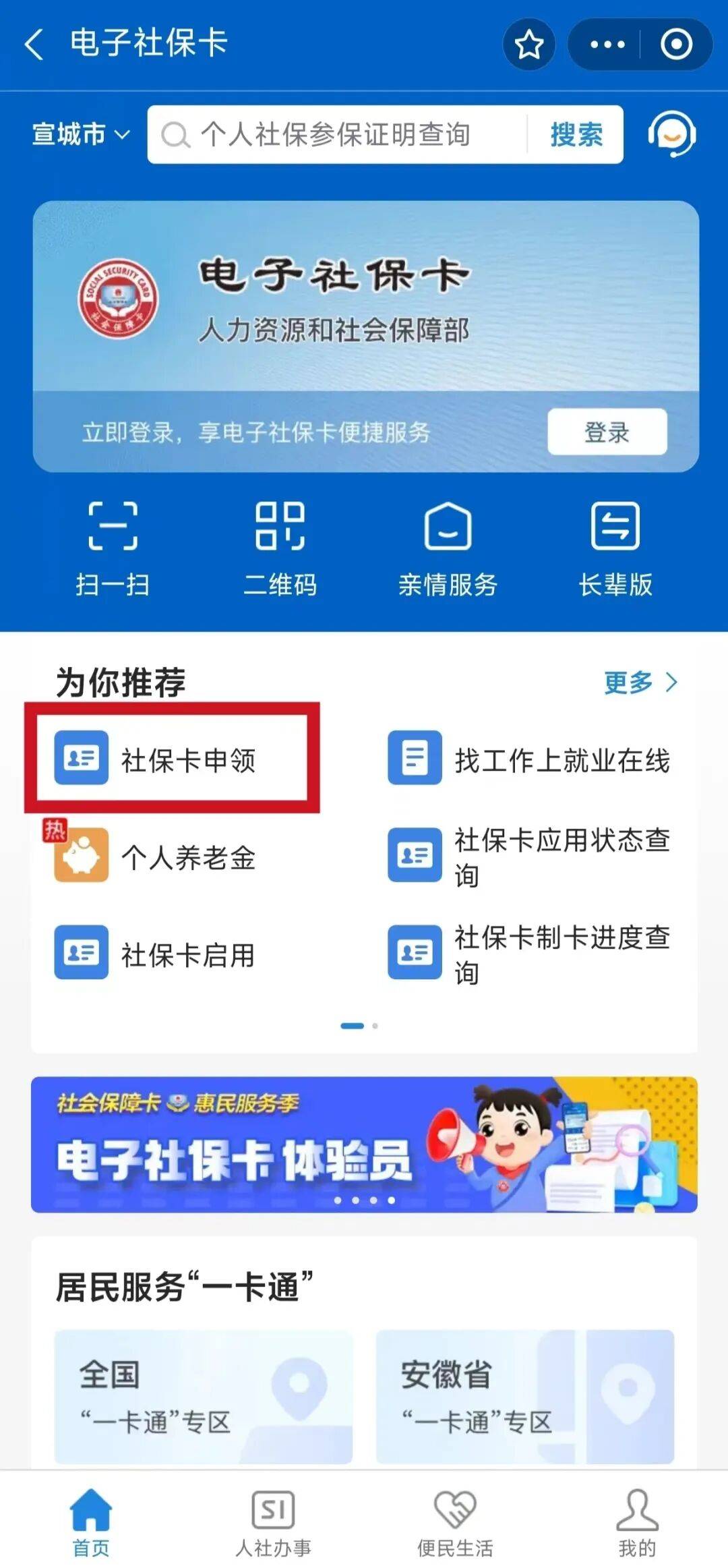扶余最新套医保卡联系方式2024方法分析(最方便真实的扶余套医保卡的渠道是真的吗方法)