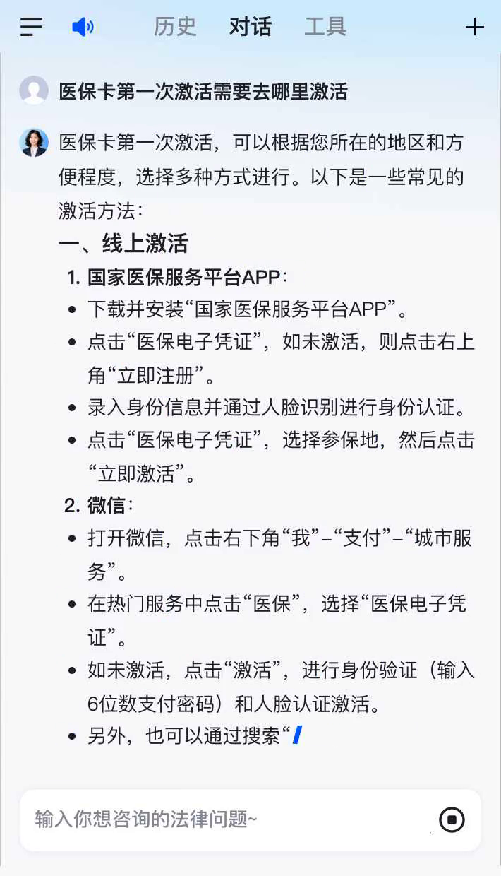 扶余最新医保卡有到期时间吗方法分析(最方便真实的扶余医保卡有到期时间吗现在方法)